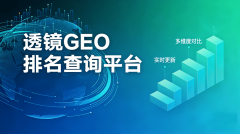 <b>这些来自分歧业业的实和</b>